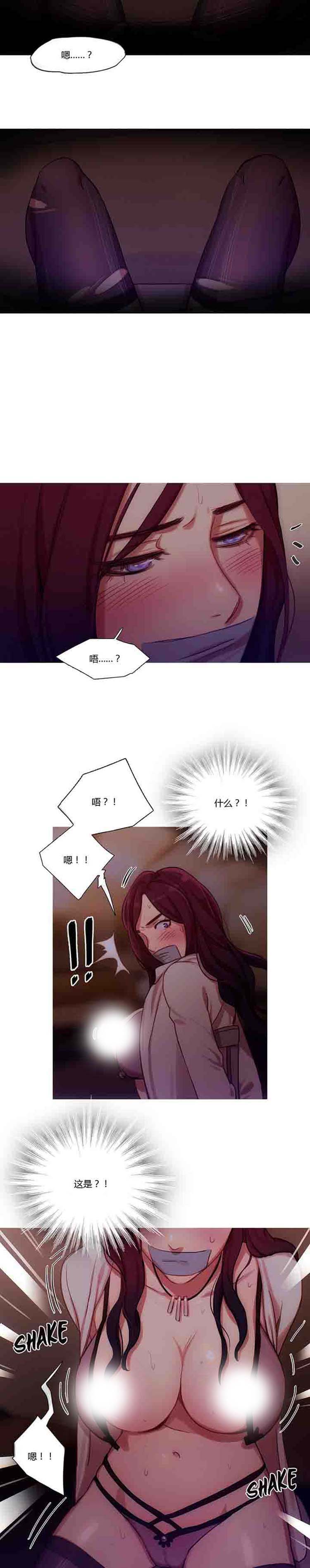 第 13 话 - 第15.jpg页