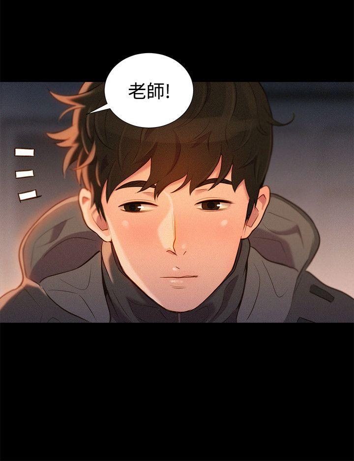 第 43 话 - 第24.jpg页