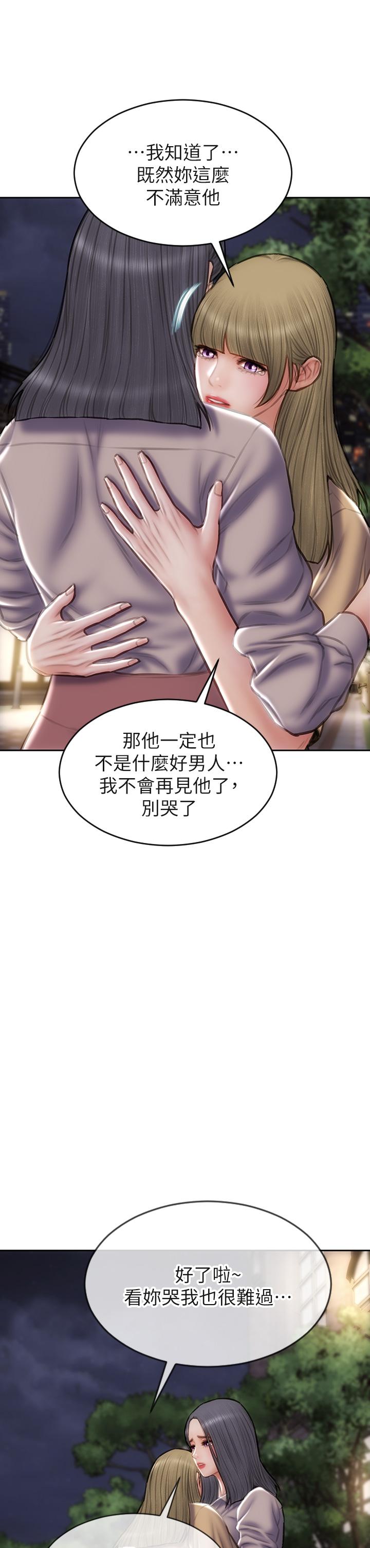 第48話-在教室受罰的老師 - 第31.jpg页