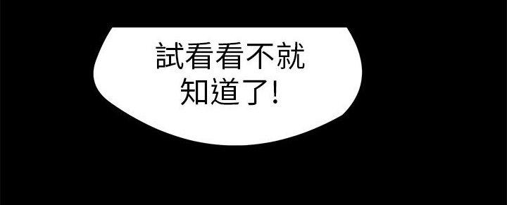 第 9 话 - 第8.jpg页