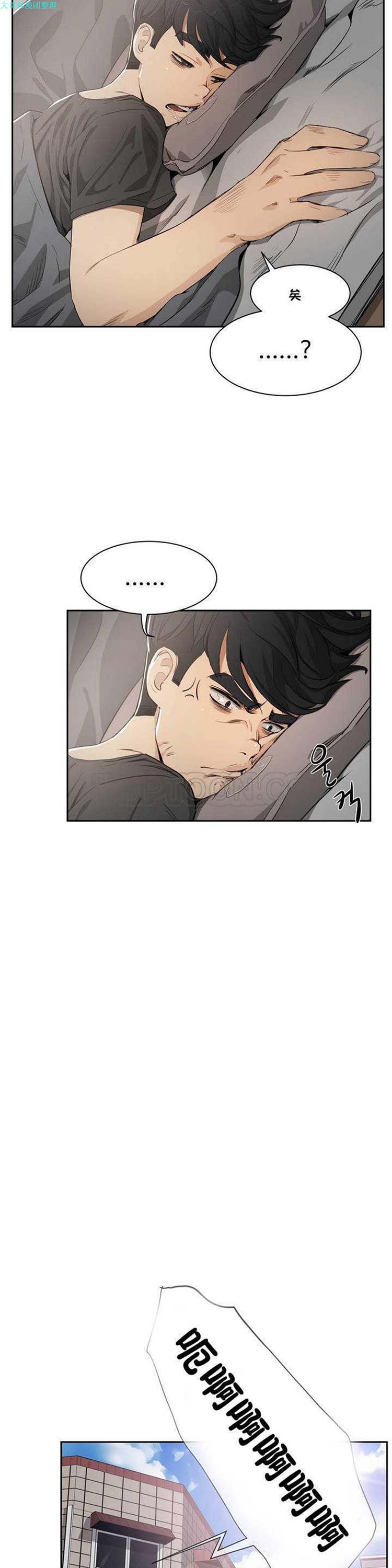 第 3 话 - 第11.jpg页