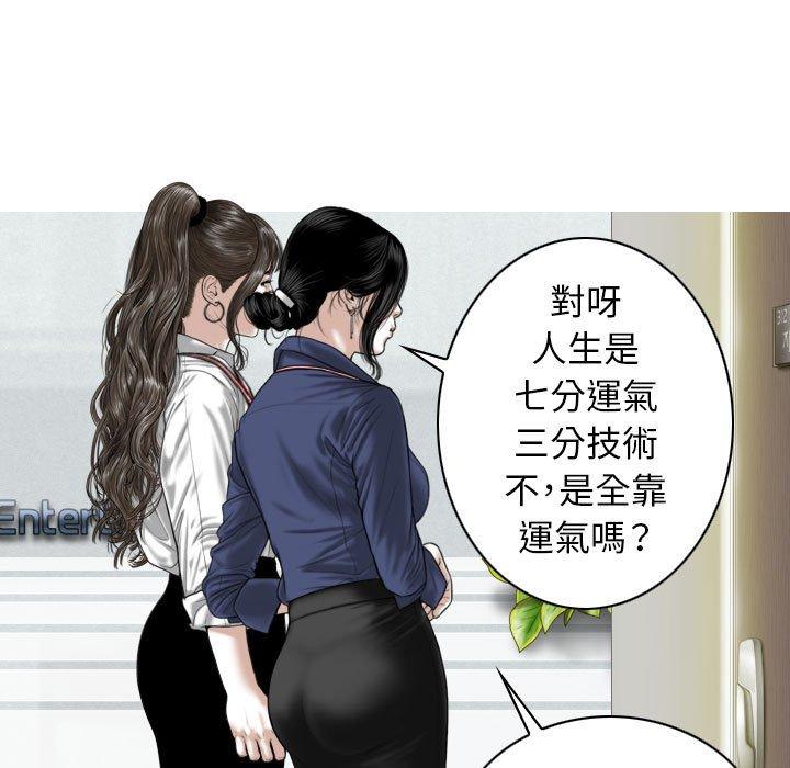 第32话 - 第123.jpg页