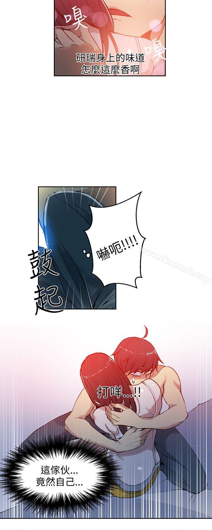 第47话 - 第17.jpg页