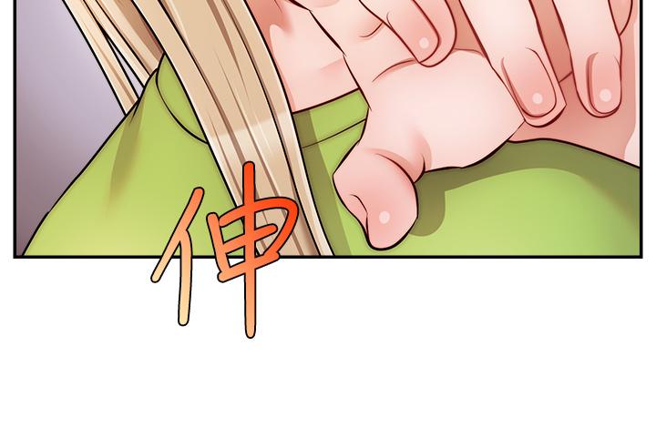 第41話-用按摩棒讓恩書高潮 - 第11.jpg页