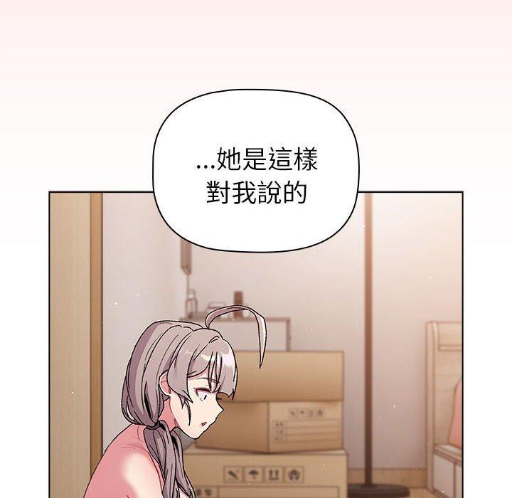 第85话 - 第72.jpg页