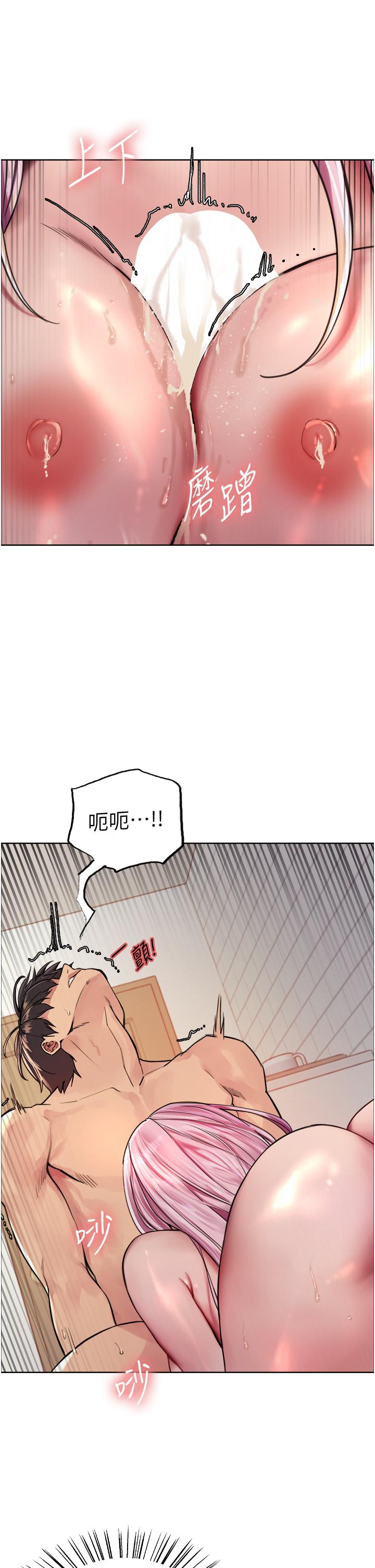 第42话-被觉醒的鲍鱼夹到射 - 第21.jpg页