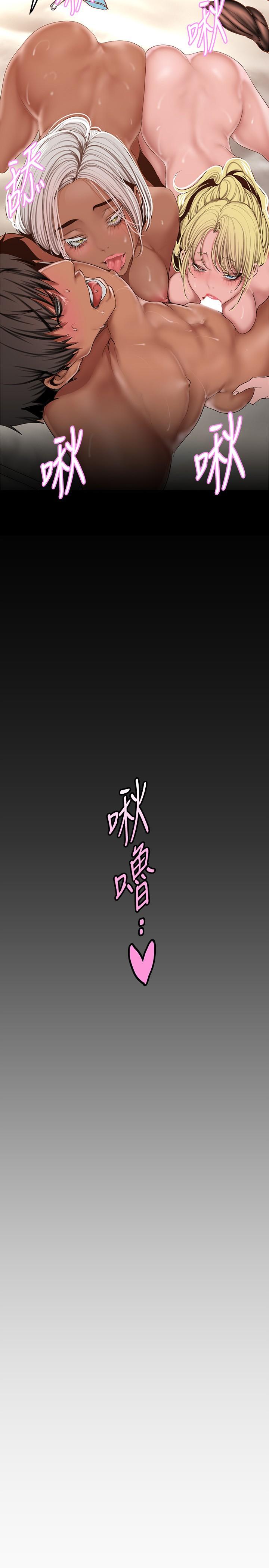 第159話-連續灌滿兩個人 - 第3.jpg页