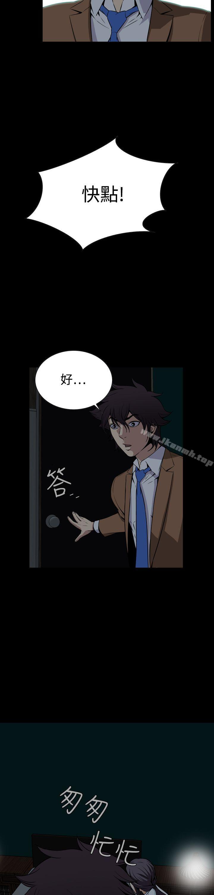 第29话 - 第23.jpg页