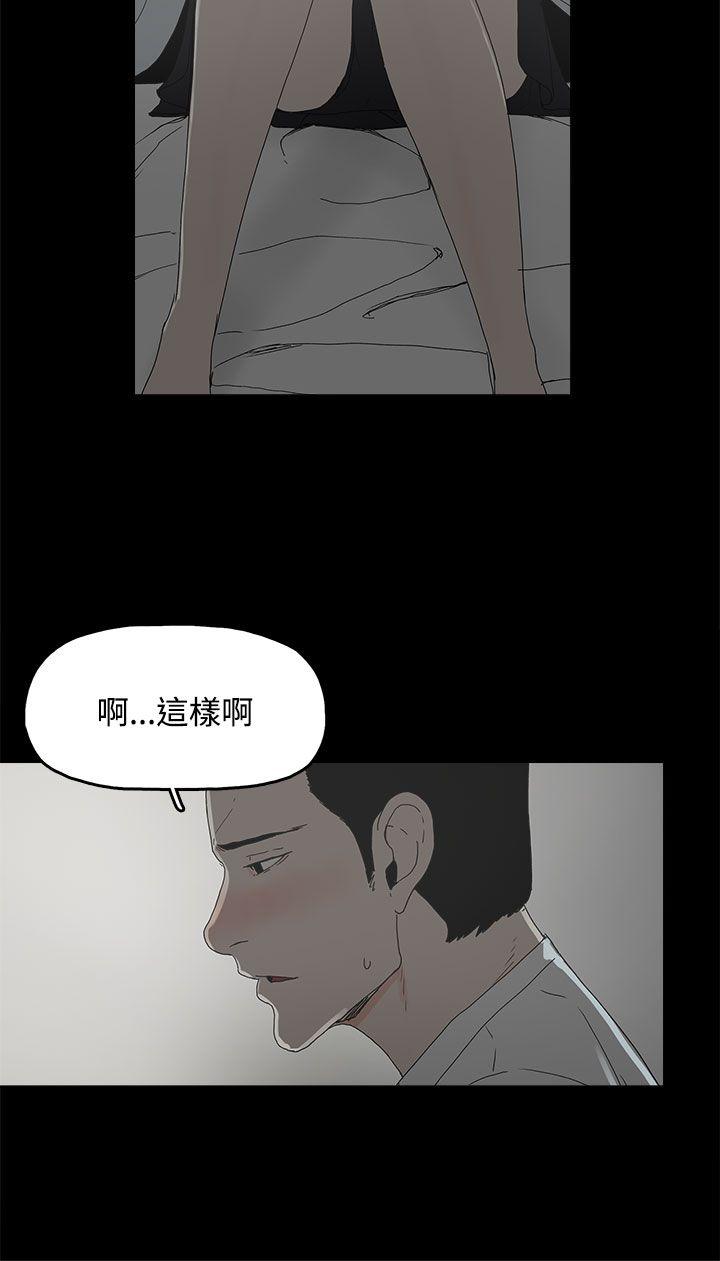 第 4 话 - 第35.jpg页