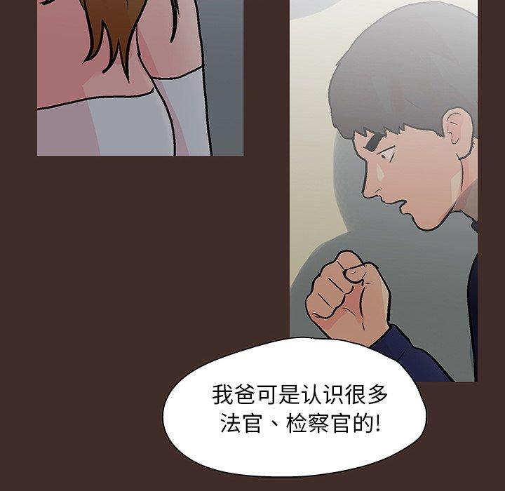 第118话 - 第79.jpg页