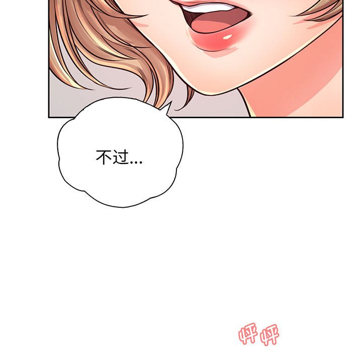 第14话 - 第41.jpg页
