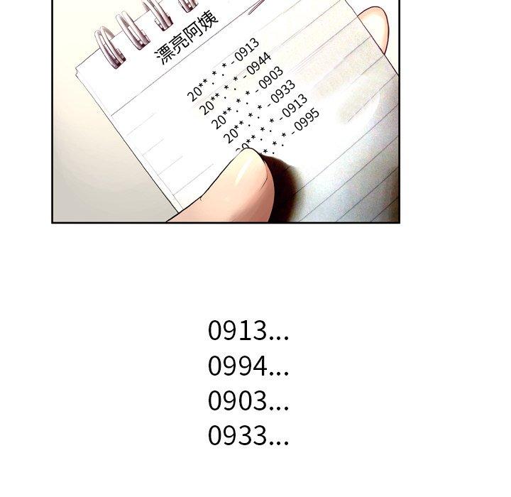 第7话 - 第68.jpg页