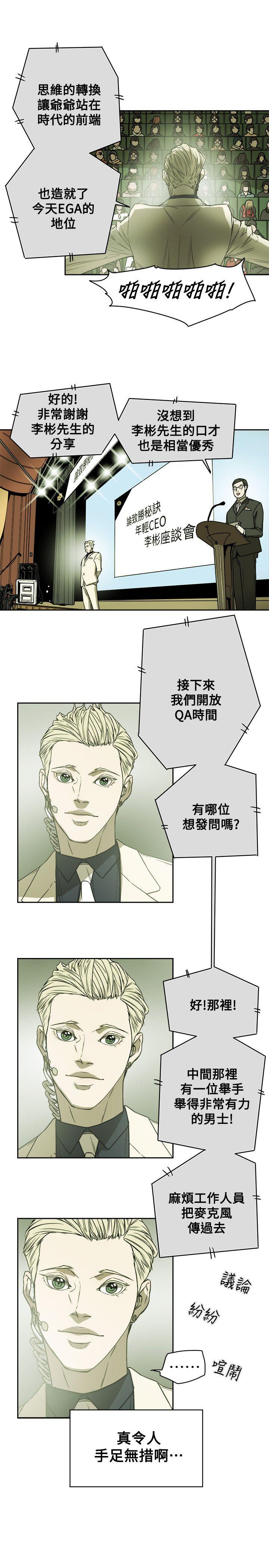 第 83 话 - 第31.jpg页