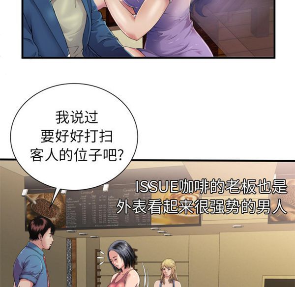 第 44 话 - 第43.jpg页