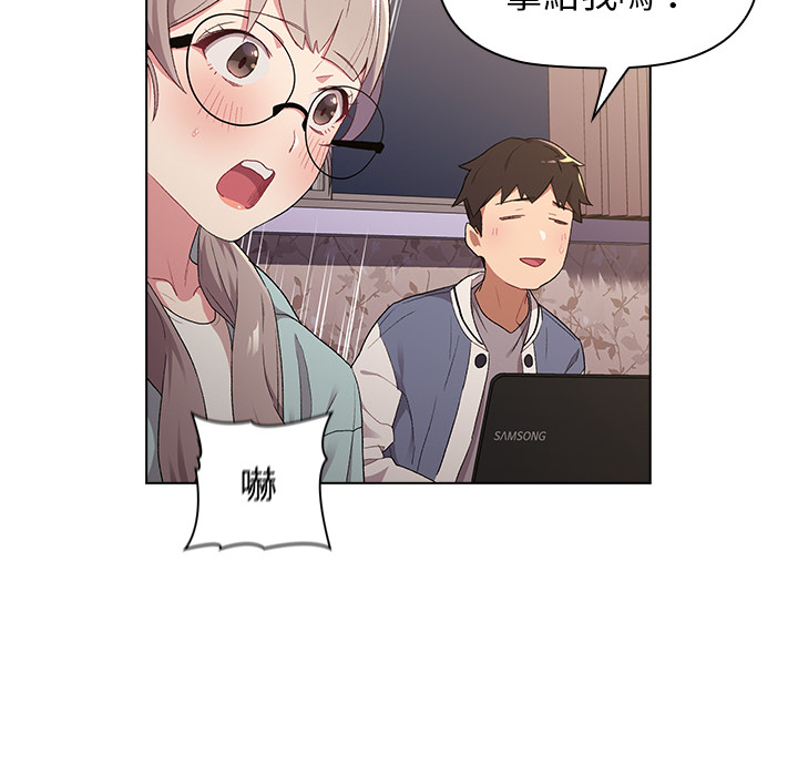 第2话 - 第47.jpg页