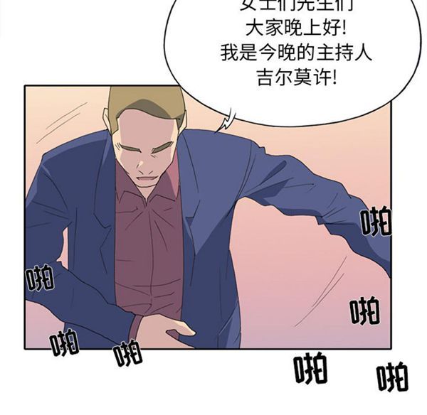 第 37 话 - 第23.jpg页