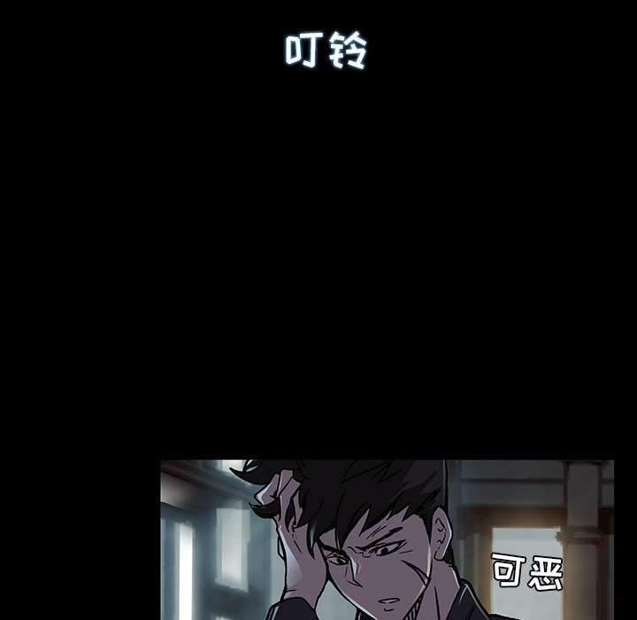 第 3 话 - 第57.jpg页