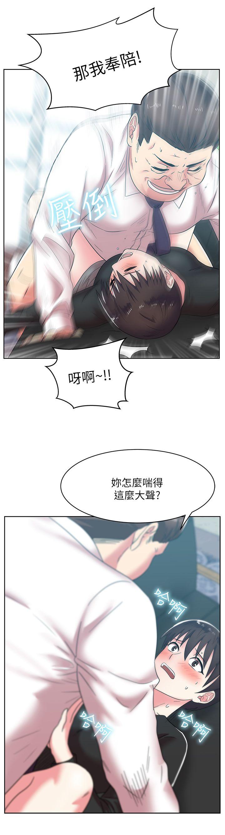 第34话-比外遇更不光彩的事 - 第19.jpg页