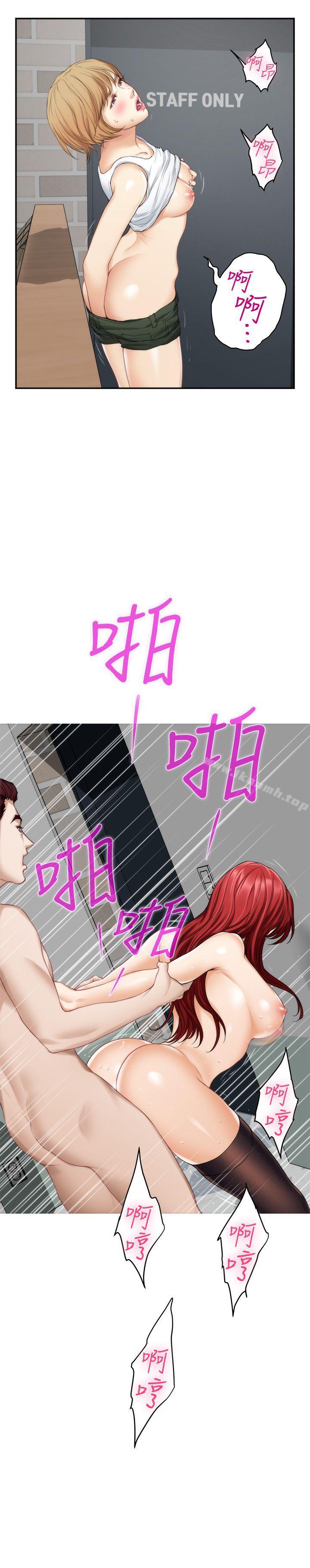 第38话-学长你要负责 - 第30.jpg页