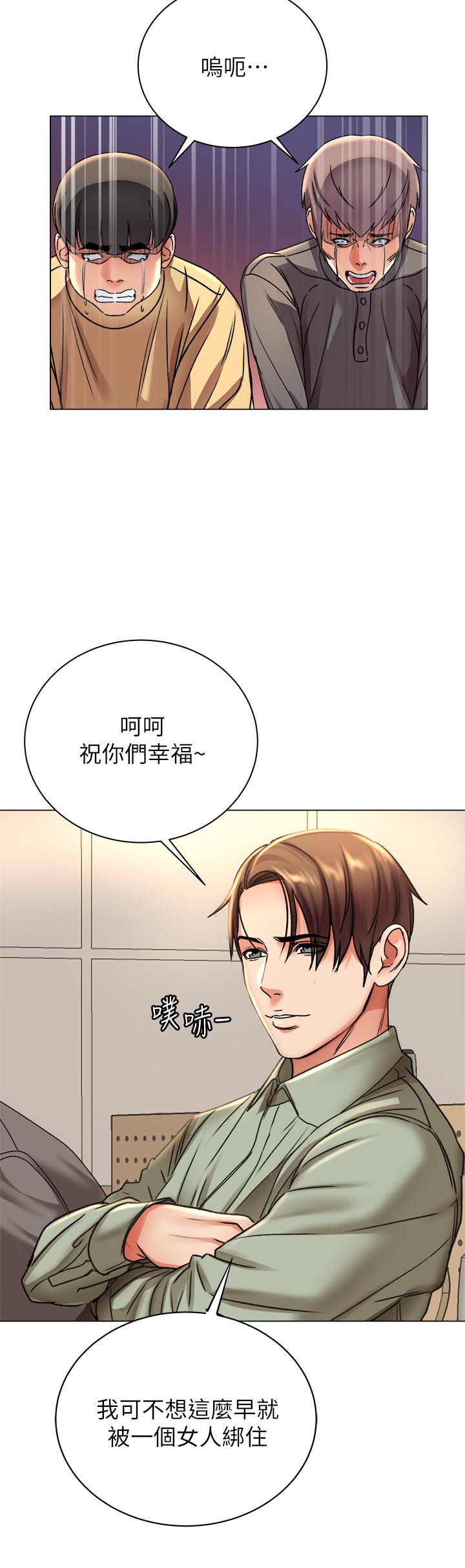 第52话-恩惠的妹妹偷看正邦？ - 第11.jpg页