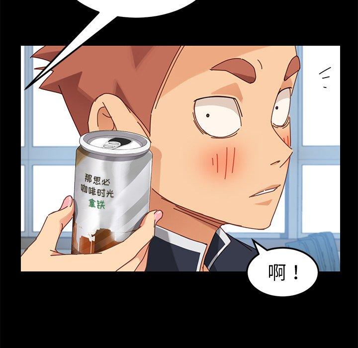 第19话 - 第165.jpg页