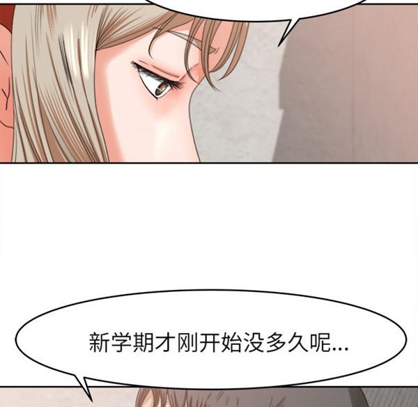 第 3 话 - 第10.jpg页