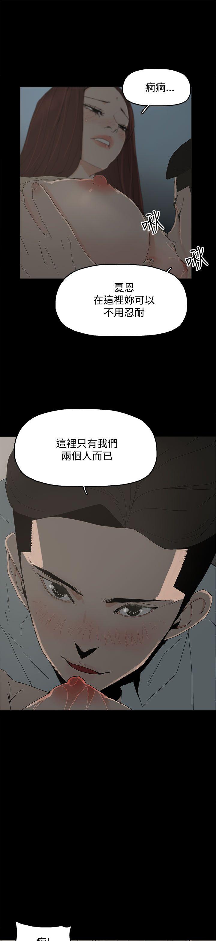 第 19 话 - 第33.jpg页