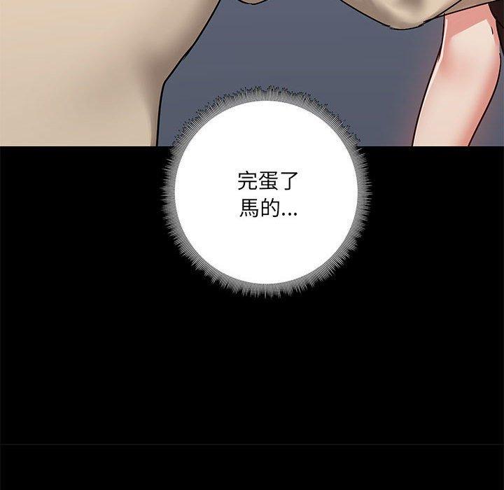 第37话 - 第100.jpg页