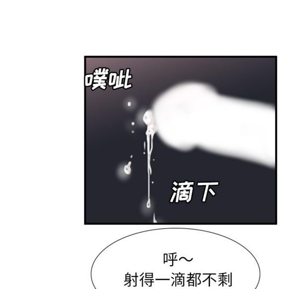 第 53 话 - 第69.jpg页