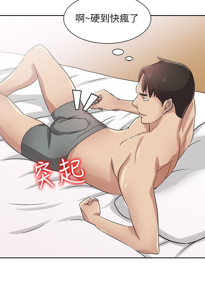 第16話 - 朋友的太太 - 第19.jpg页