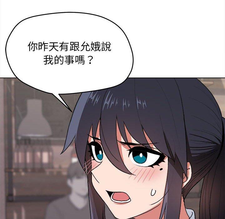 第15話 - 第23.jpg页