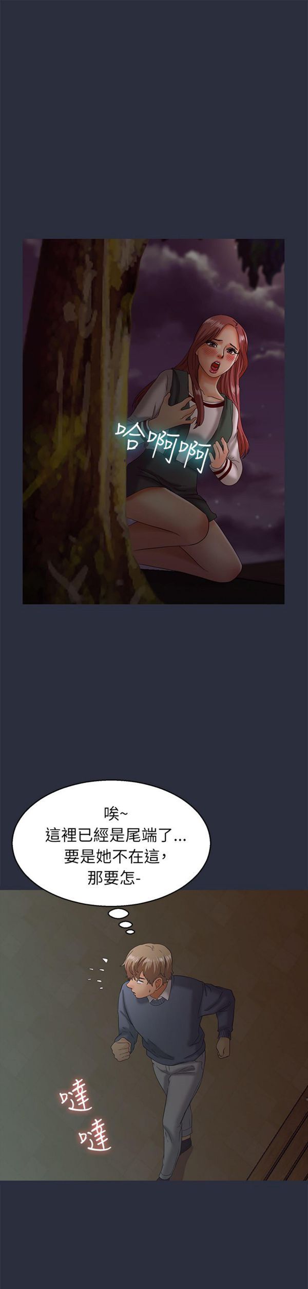 第 16 话