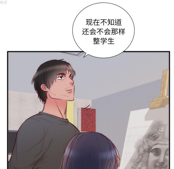 第 17 话 - 第55.jpg页