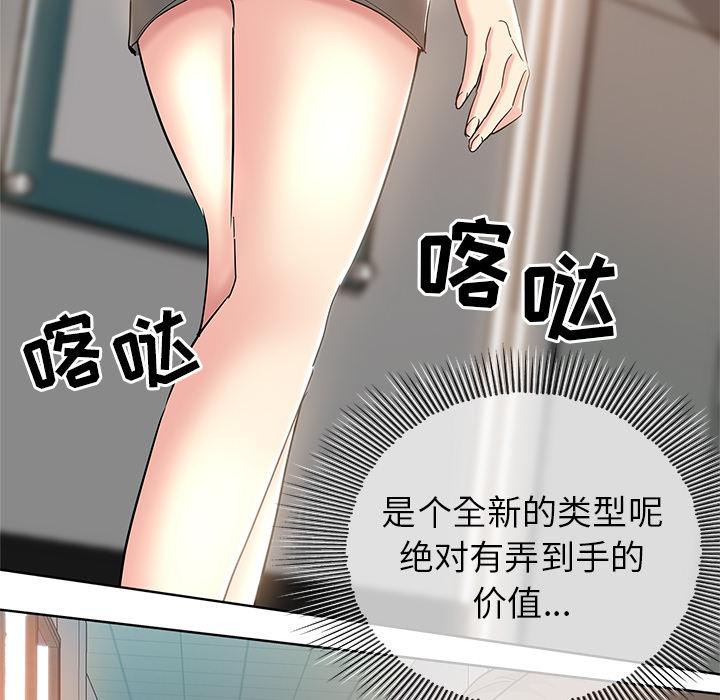 第 1 话 - 第60.jpg页