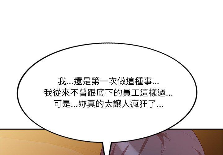 第9話 - 第4.jpg页
