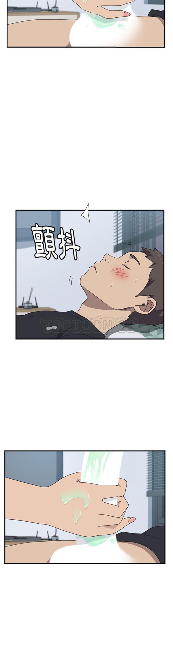第 11 话 - 第26.jpg页