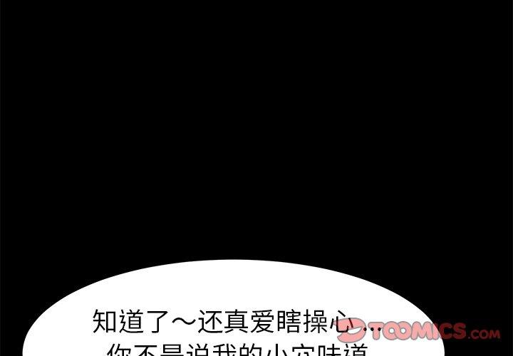 第19话 - 第4.jpg页