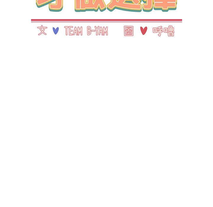 第20话 - 第11.jpg页