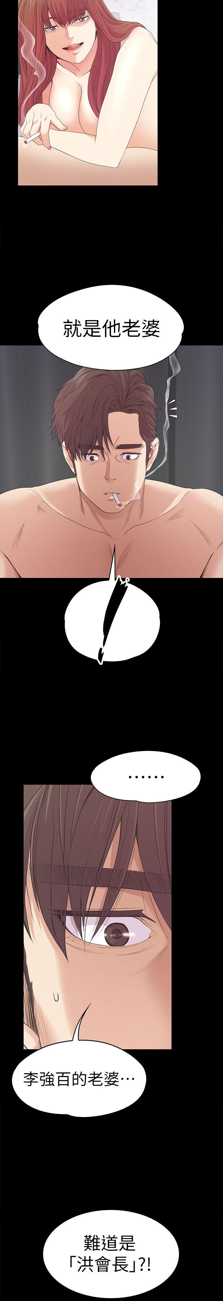 第49话-把朵兒帶回來的方法 - 第25.jpg页