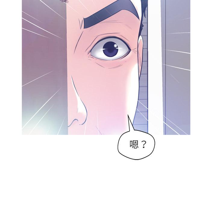 第 2 话 - 第36.jpg页