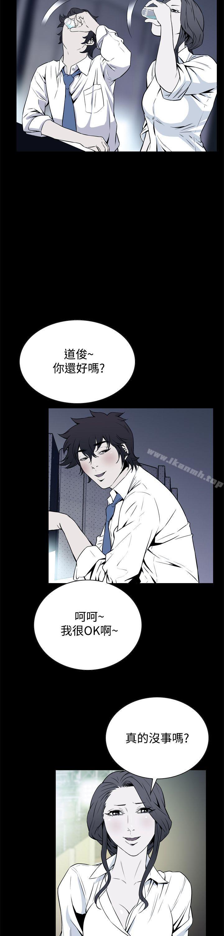 第21话 - 第2.jpg页