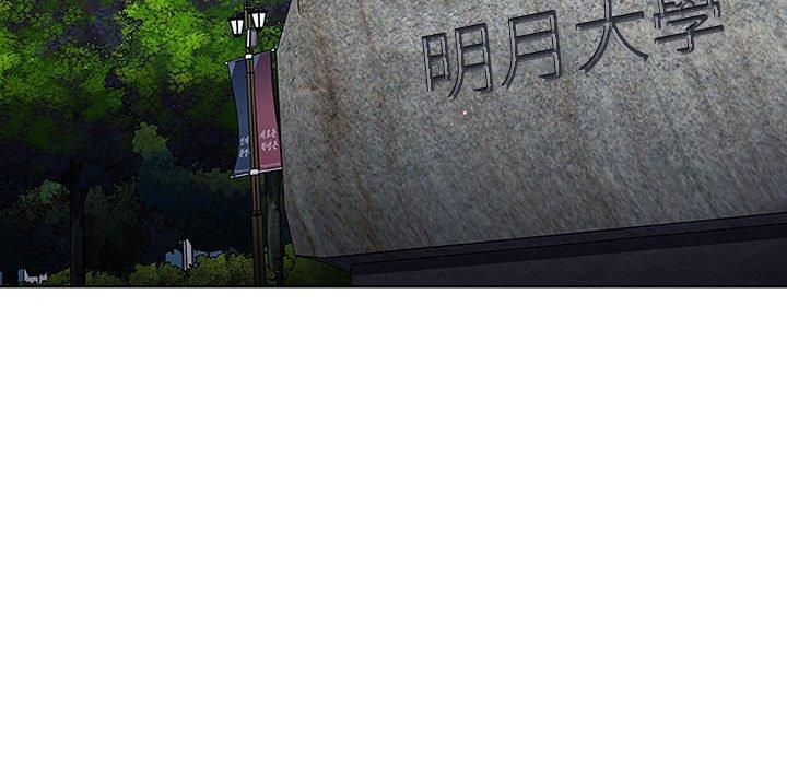 第33话 - 第109.jpg页