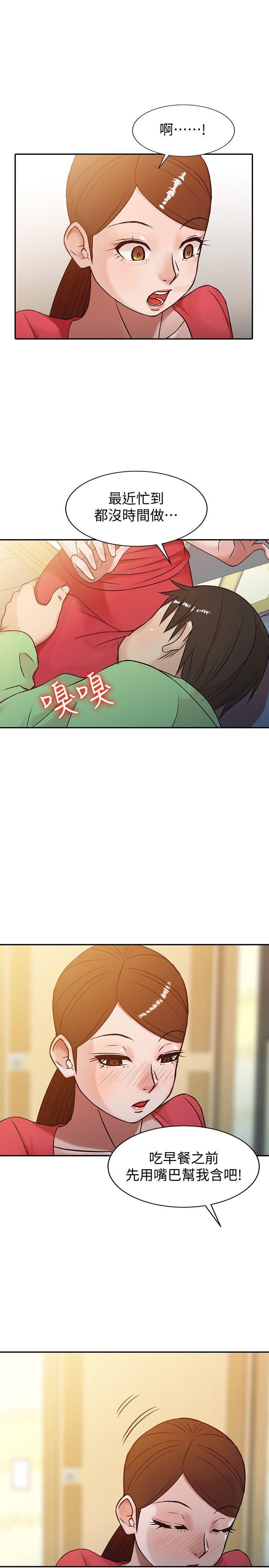 第1話 - 20歲小姨子 - 第7.jpg页