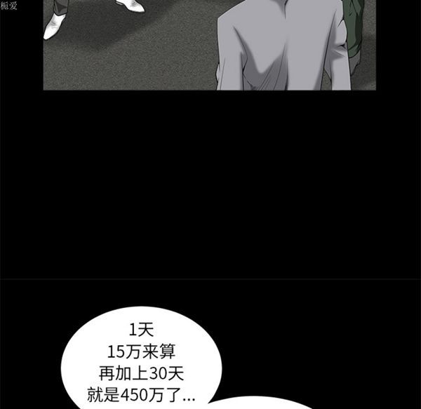 第 37 话 - 第92.jpg页