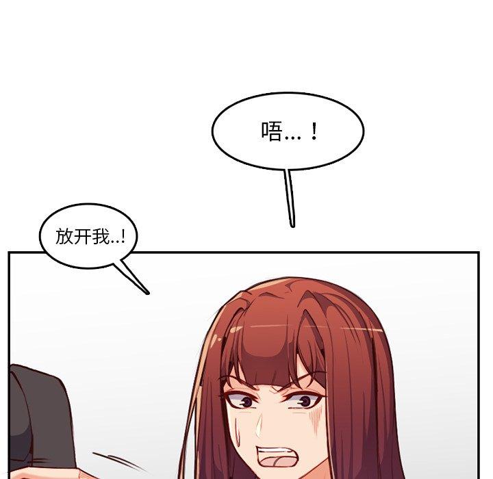 第 39 话 - 第59.jpg页