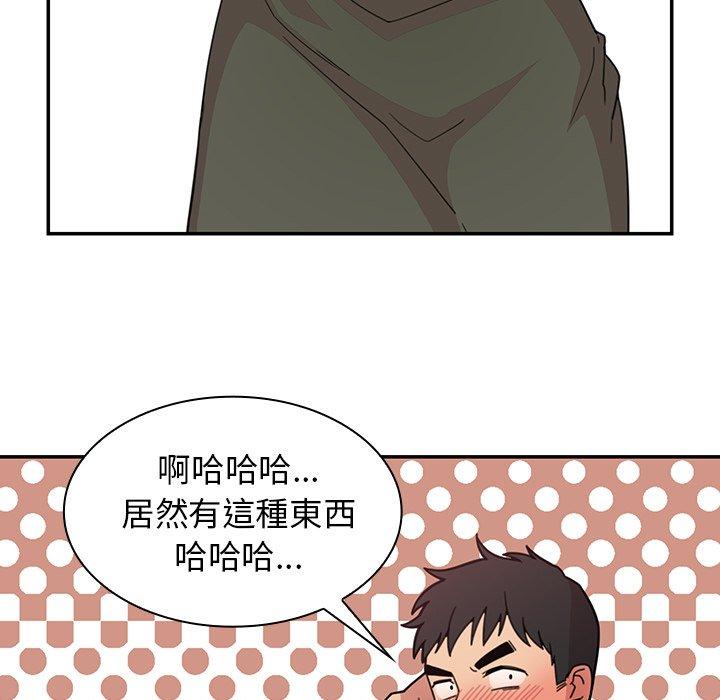 第27话 - 第11.jpg页