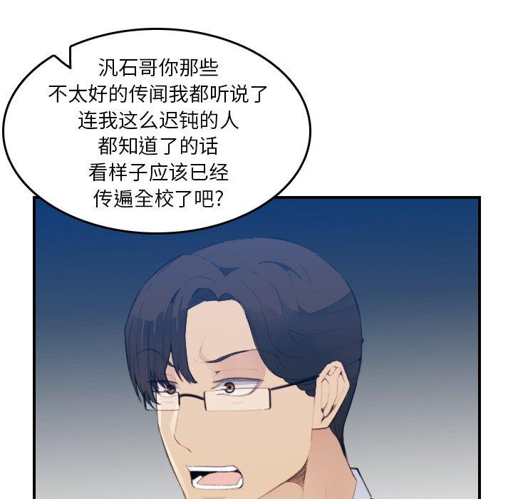 第24话 - 第70.jpg页