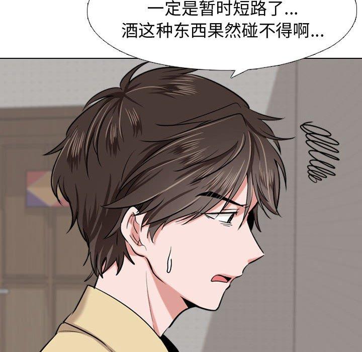 第 3 话 - 第86.jpg页