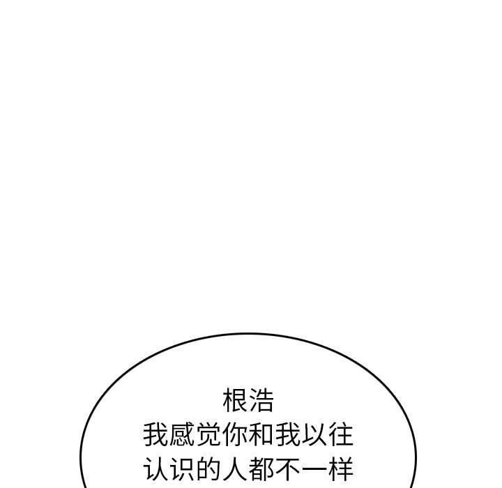 第 52 话 - 第45.jpg页