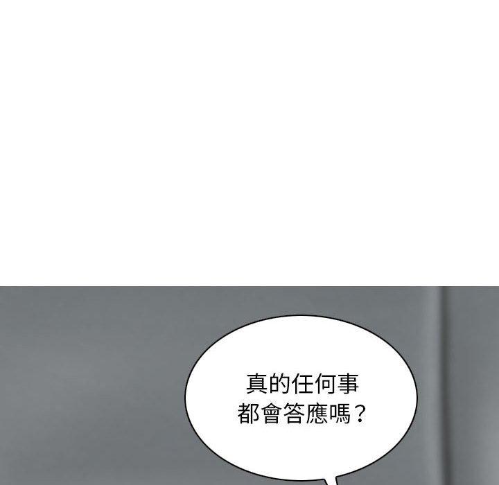 第26话 - 第116.jpg页